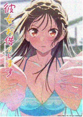 动漫 星界传说 2024